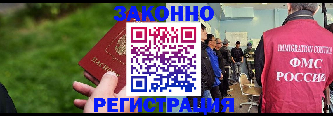 временная регистрация в квартире в Симе