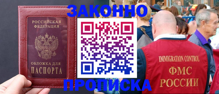 регистрация для школы в Симе